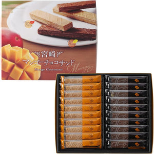 Yutaka Shokai Miyazaki Mango Chocolate Sand, 20 Pieces (Plain & Mango x 10, Chocolate & Mango x 10)