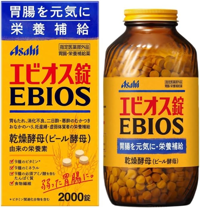 Epios 2,000 Tablets [Designated Quasi-Drug] Intestinal Medicine Gastrointestinal Medicine Dietary Supplement
