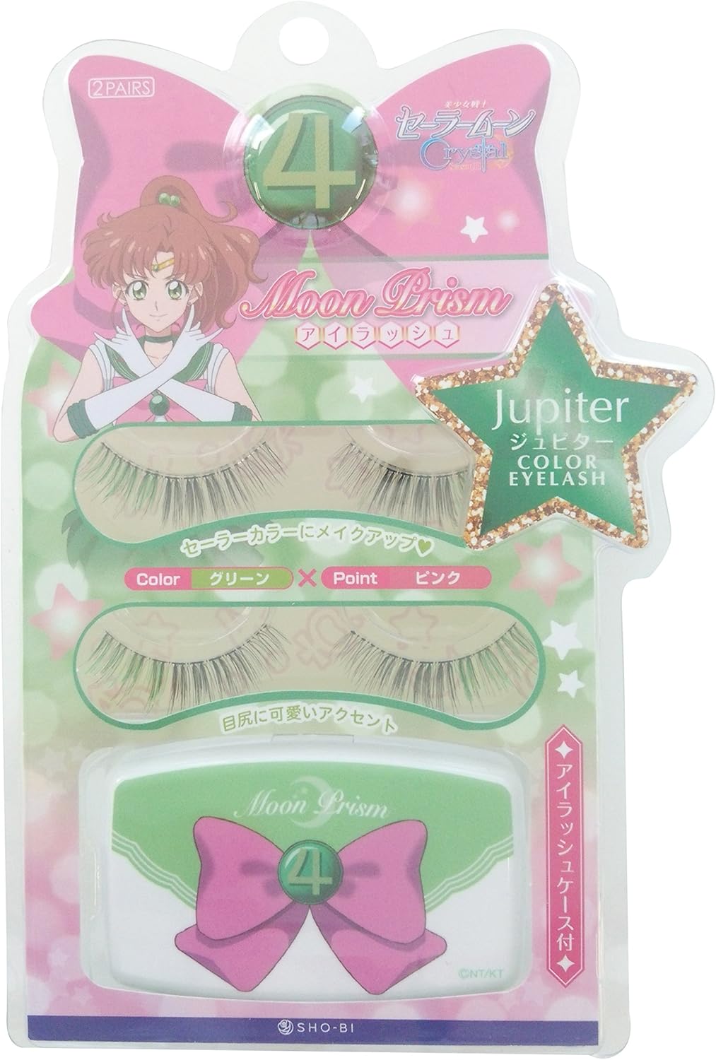 美少女戦士セーラームーンクリスタル アイラッシュ(上まつげ用・目尻カラー) プリズムシリーズ ジュピター