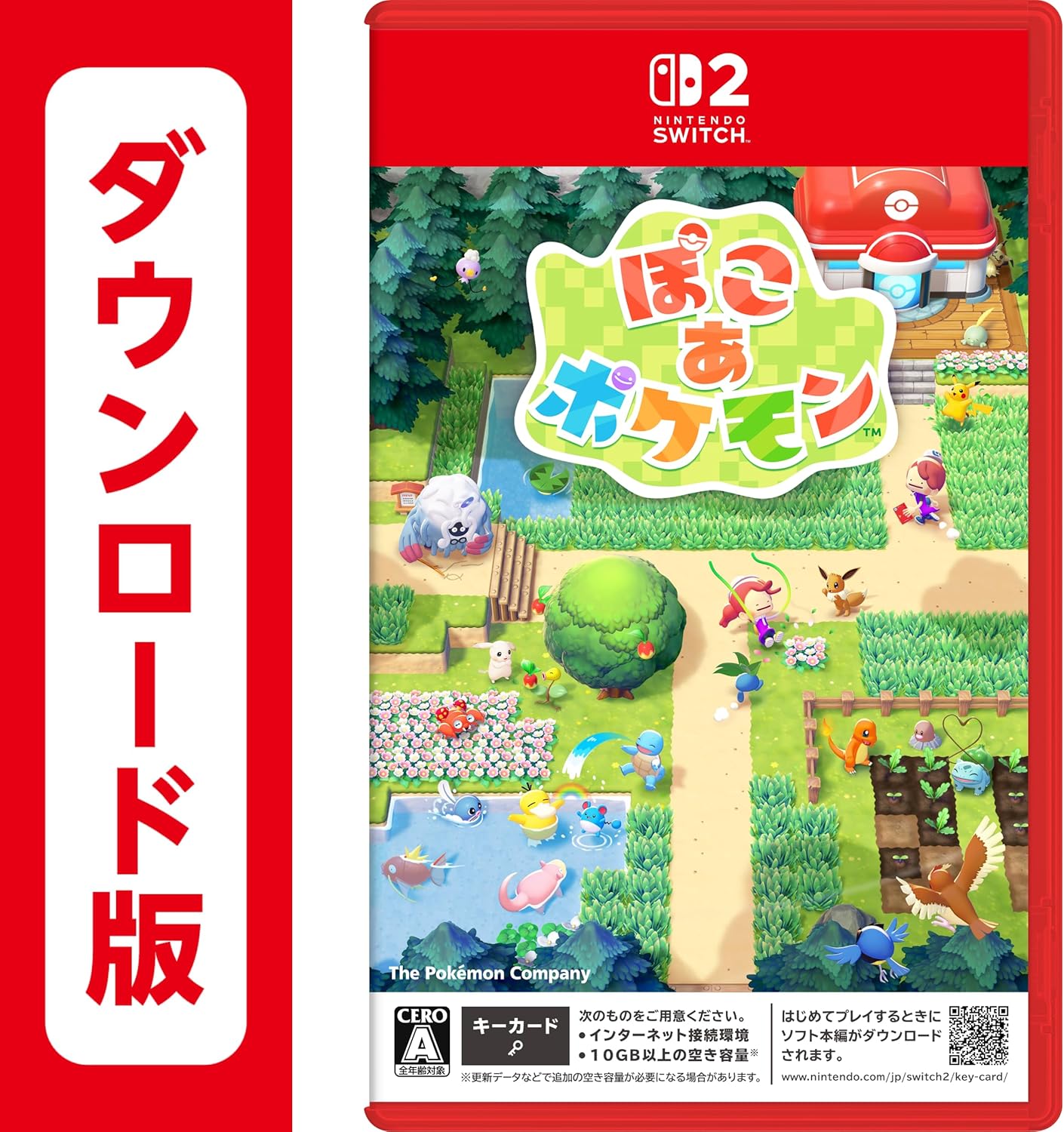 ぽこ あ ポケモン|オンラインコード版