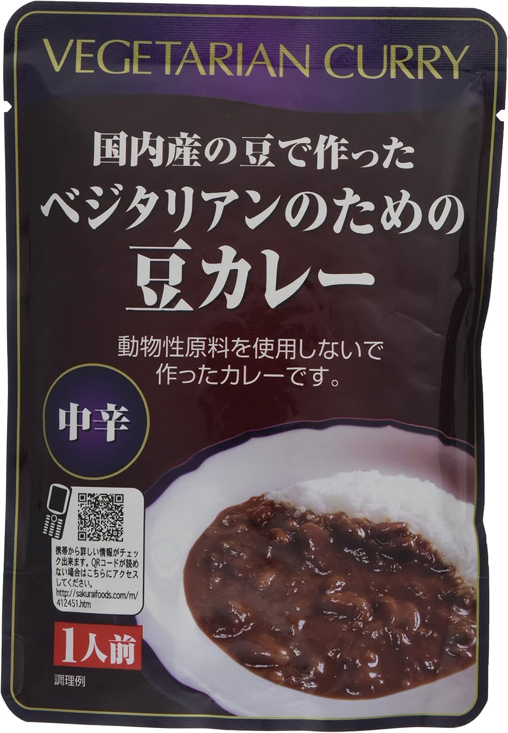 Sakurai Foods Bean Curry for Vegetarians, 7.1 oz (200 g) x 5 Packs