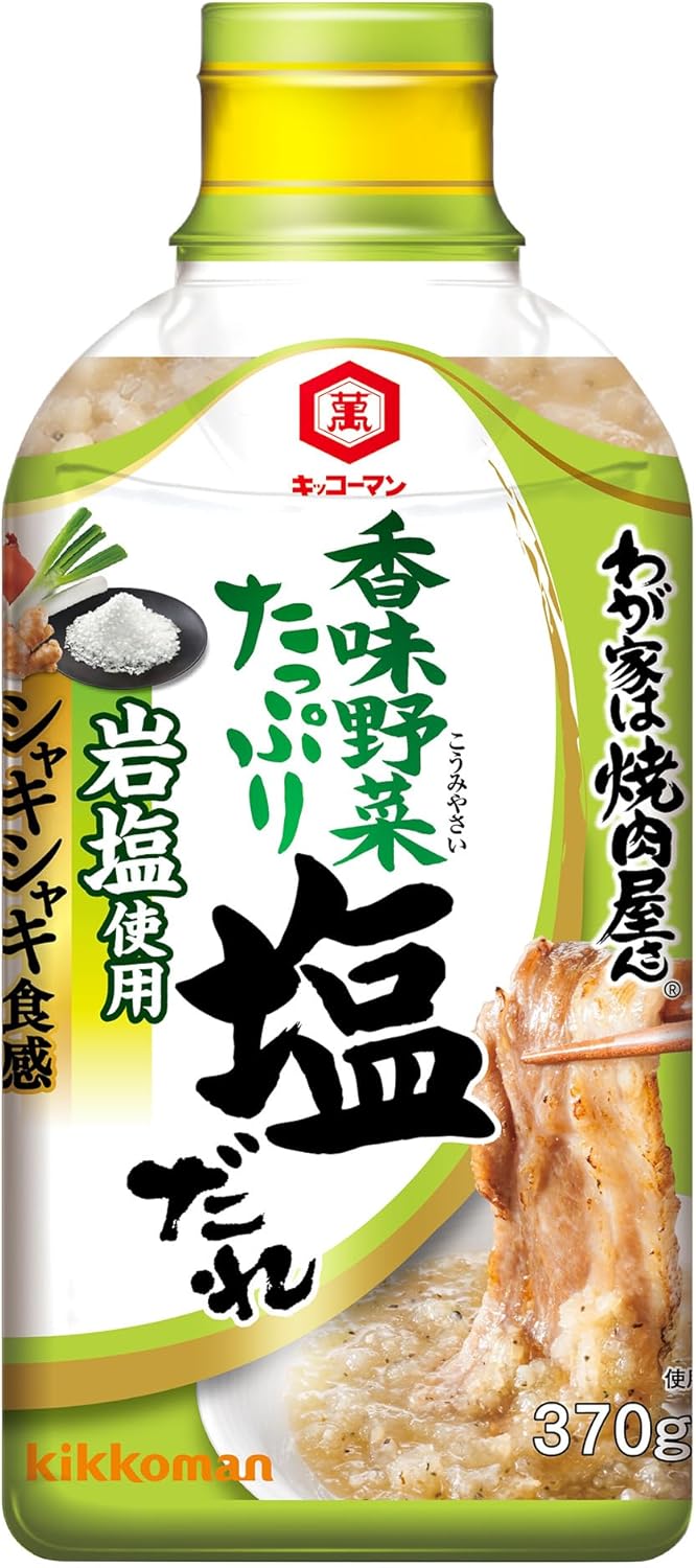 Kikkoman Foods Kikkoman Yakiniku Restaurant Salt Sauce, 13.05 oz (370 g)