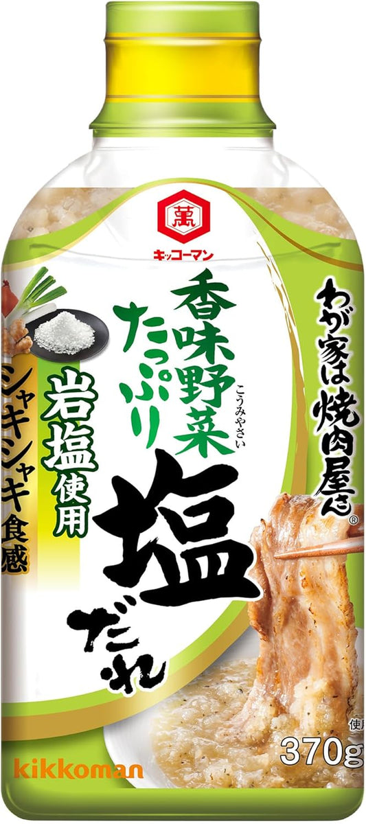 Kikkoman Foods Kikkoman Yakiniku Restaurant Salt Sauce, 13.05 oz (370 g)