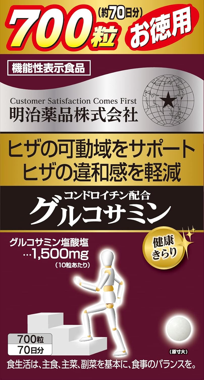 Meiji Pharmaceutical Healthy Sparkle Value Chondroitin Formula Glucosamine 700 Tablets [Food with Functional Claims]
