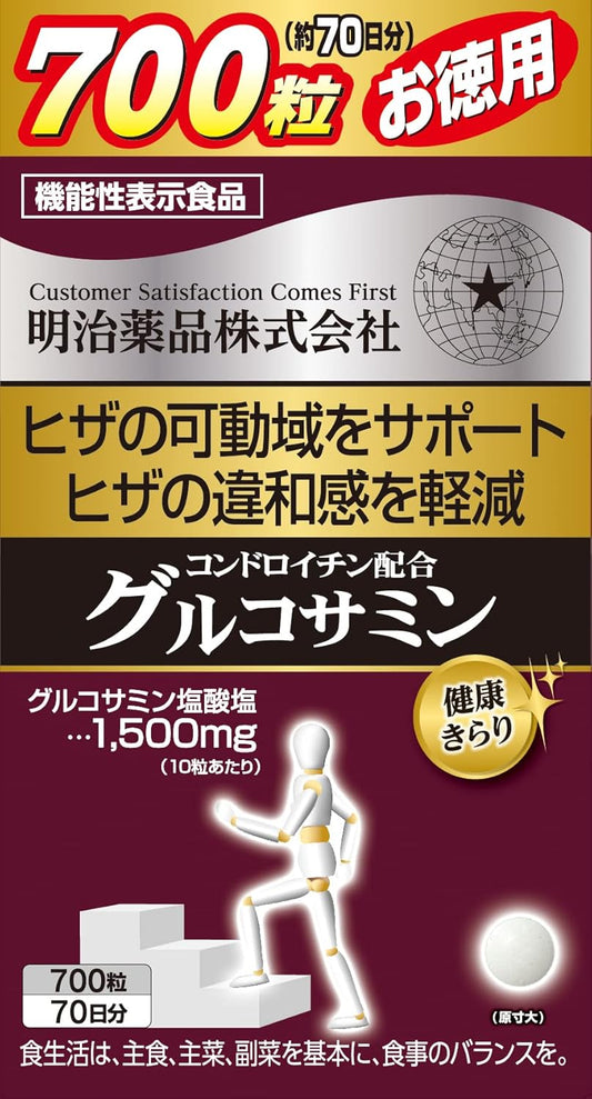 Meiji Pharmaceutical Healthy Sparkle Value Chondroitin Formula Glucosamine 700 Tablets [Food with Functional Claims]