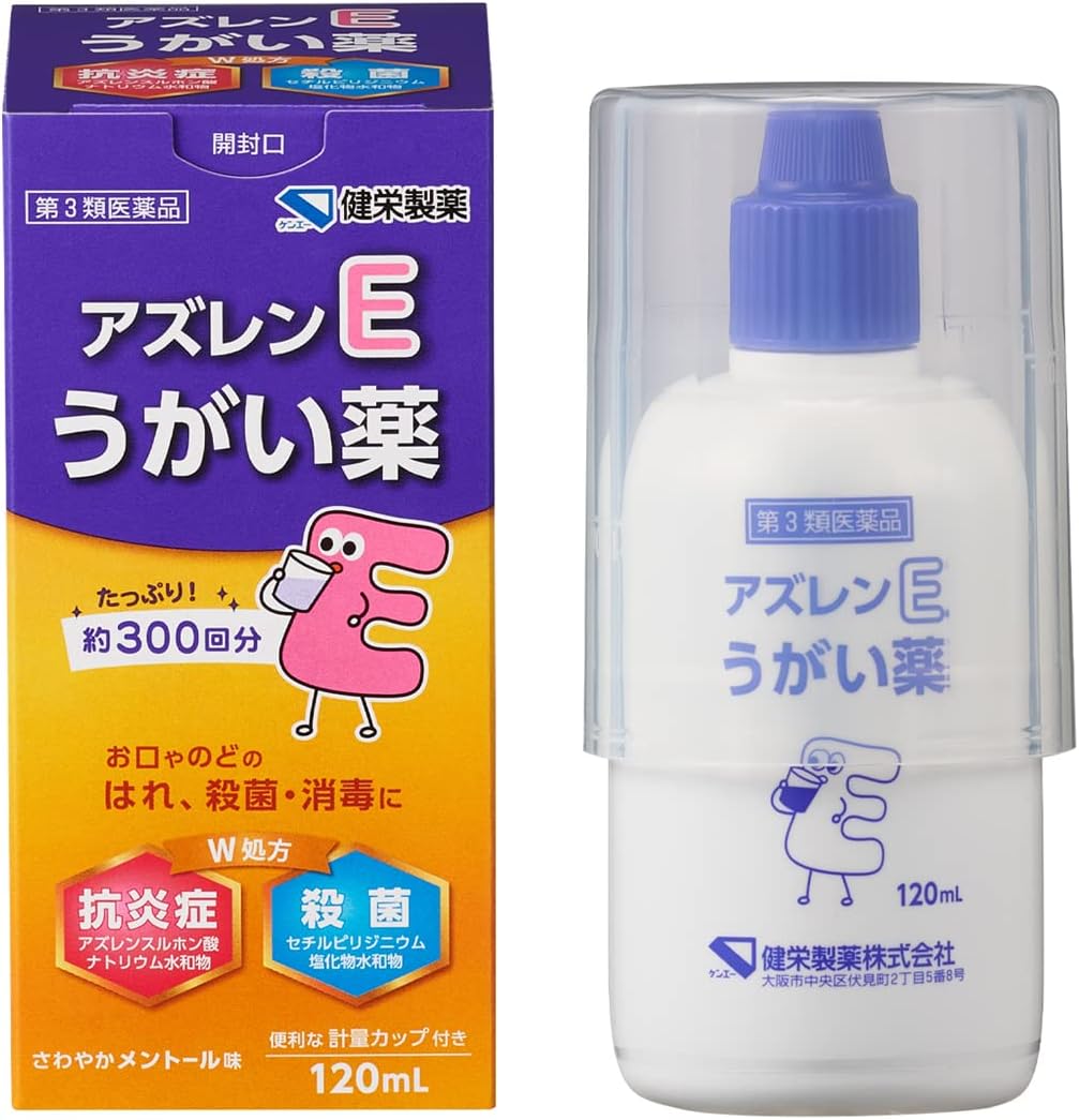 【第3類医薬品】アズレンEうがい薬 120mL