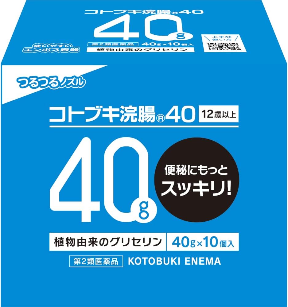 【第2類医薬品】コトブキ浣腸40 40g×10個入