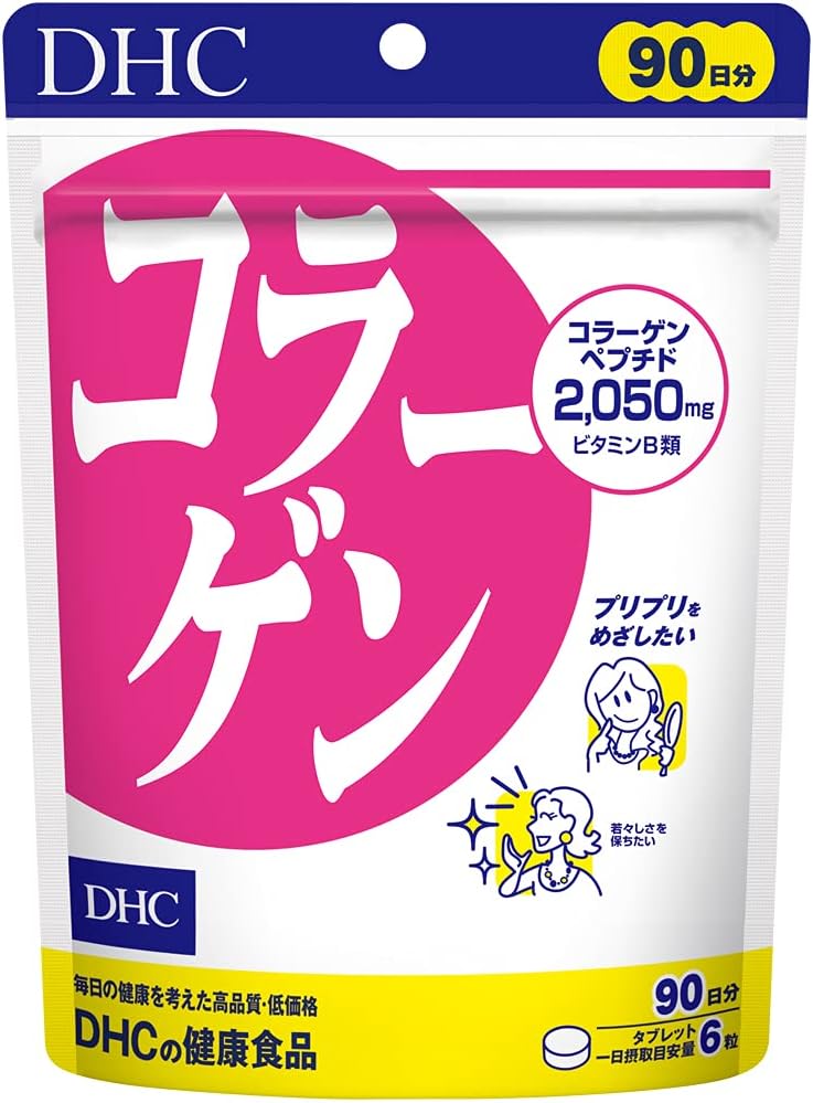 DHC Collagen Value 90 Day Supply