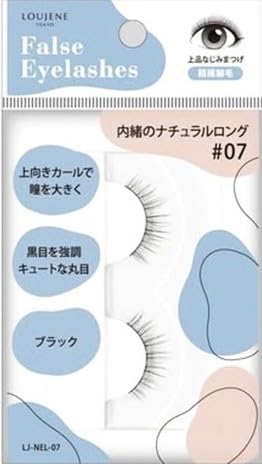 [Set of 12] LJ Secret False Eyelashes 08 Natural Long