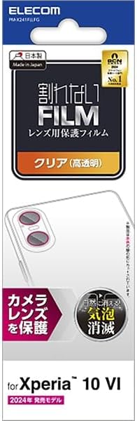 Elecom PM-X241FLLFG Xperia 10 VI (SO-52E) Camera Film, Lens Protection, Glossy, Glare, Anti-Fingerprint, Hard Coated, Scratch Resistant, Bubble Free, Repositionable, Self-Adhesive, Airless,