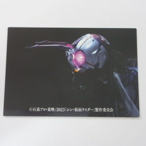 2023カルビー シン・仮面ライダー カード 第2弾 No.109/チョウオーグのひみつ≪シン・仮面ライダーチップス≫