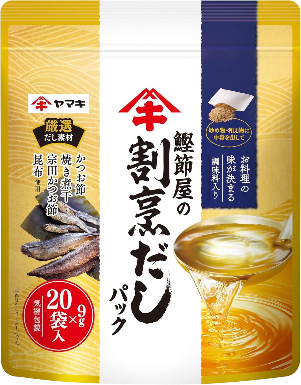 Yamaki Bonito Shop's Kappo Dashi 20 Packs