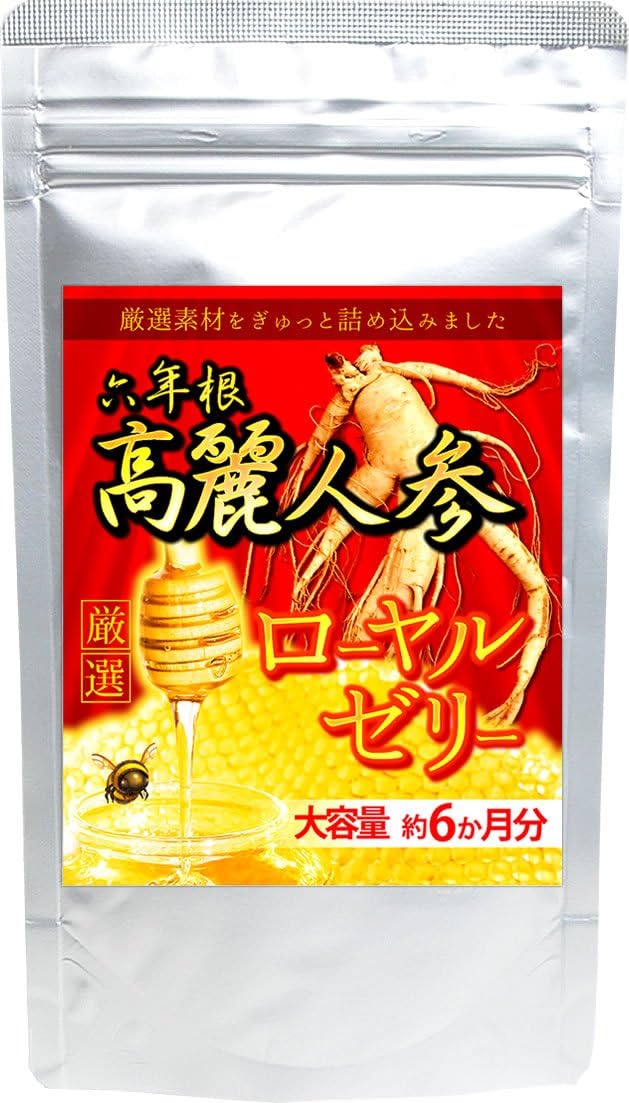 6 Years of Ginseng & Royal Jelly, 360 Seeds, Approx. 6 Months Supply