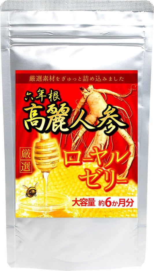 6 Years of Ginseng & Royal Jelly, 360 Seeds, Approx. 6 Months Supply