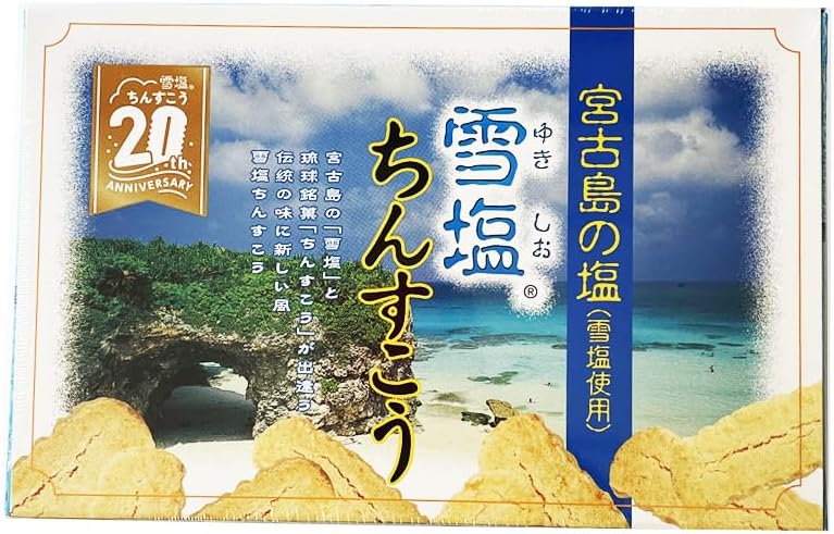 Kubagasaya Chinsuko Miyakojima Salt Okinawa Souvenir, Snow Salt Small, 12 Bags