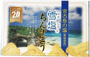 Kubagasaya Chinsuko Miyakojima Salt Okinawa Souvenir, Snow Salt Small, 12 Bags