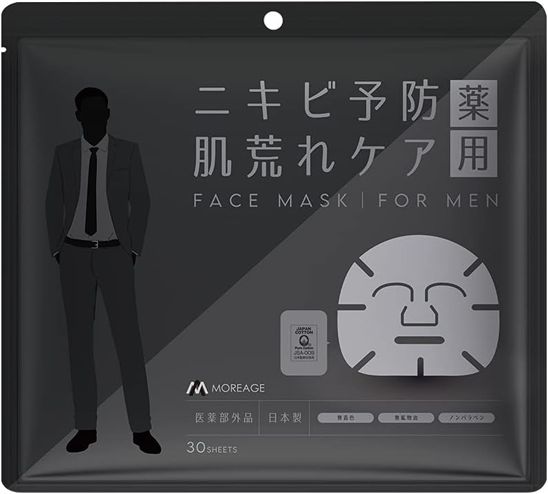 Acne Pack Men's Medicine Face Pack, 30 Pieces, Men's Face Pack, Acne Care, Made in Japan, For Adult Acne, Rough Skin, Pores, Pimples, Sheet Mask, More Age, Quasi-Drug, MOREAGE