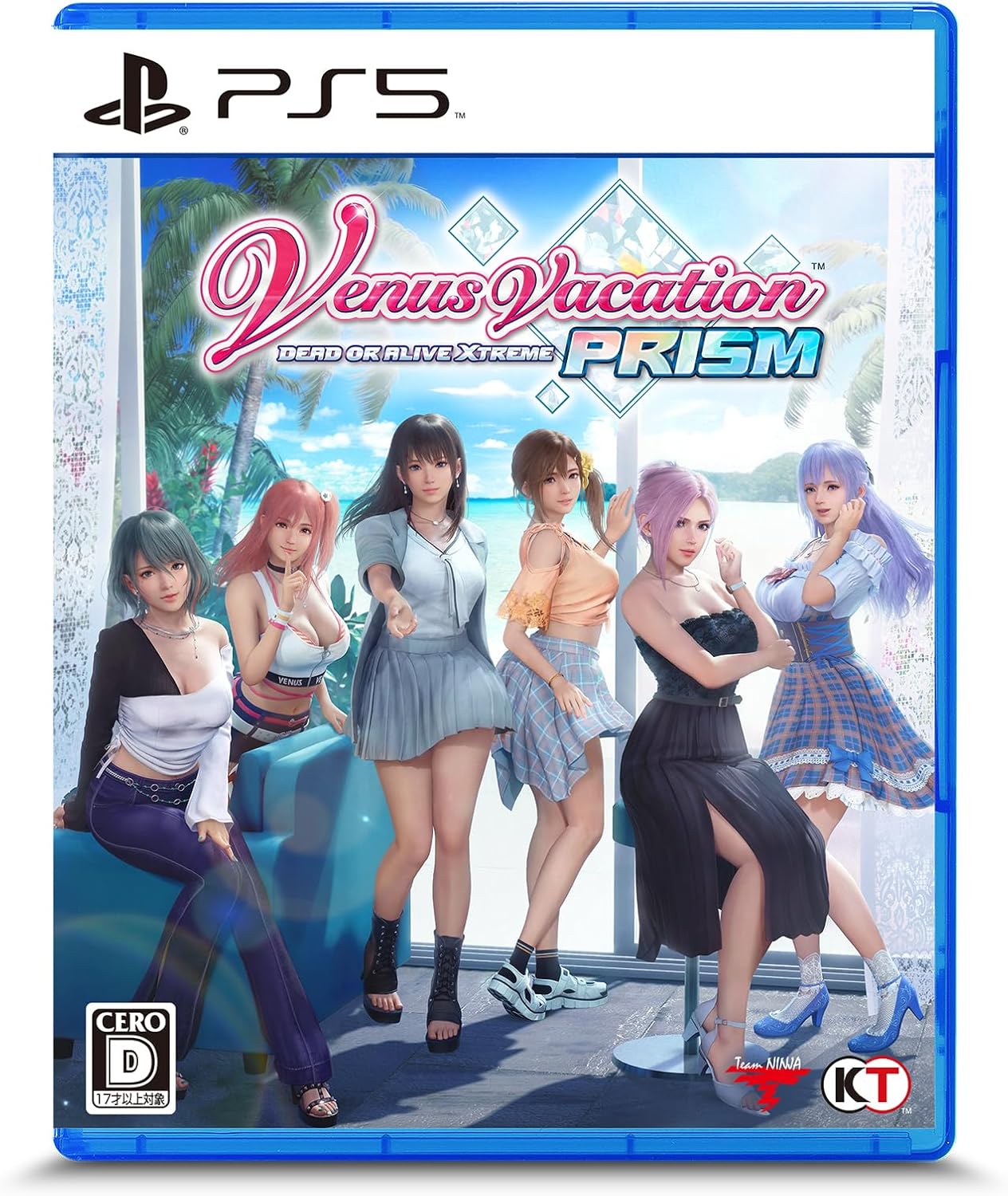 【PS5】Venus Vacation PRISM - DEAD OR ALIVE Xtreme - 【メーカー特典あり】 【早期購入特典】「旗袍コーデ」セット 同梱