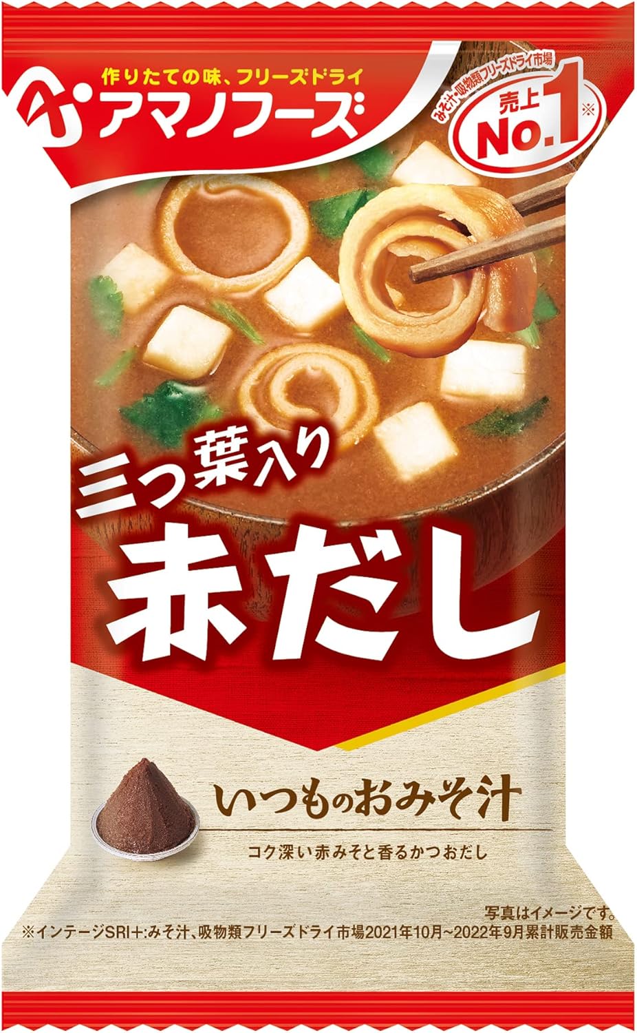 Amano Foods Itsumono Miso Soup, Red Soup with Shamrock, 0.3 oz (7.5 g) x 10 Packs