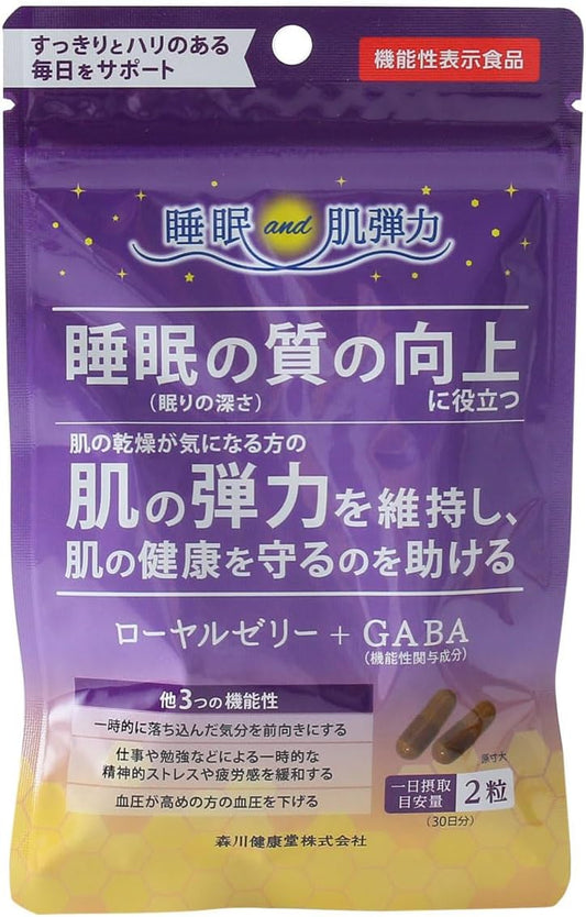Morikawa Jizodo Daily Support with Crisp, Royal Jelly + GABA, 60 Tablets