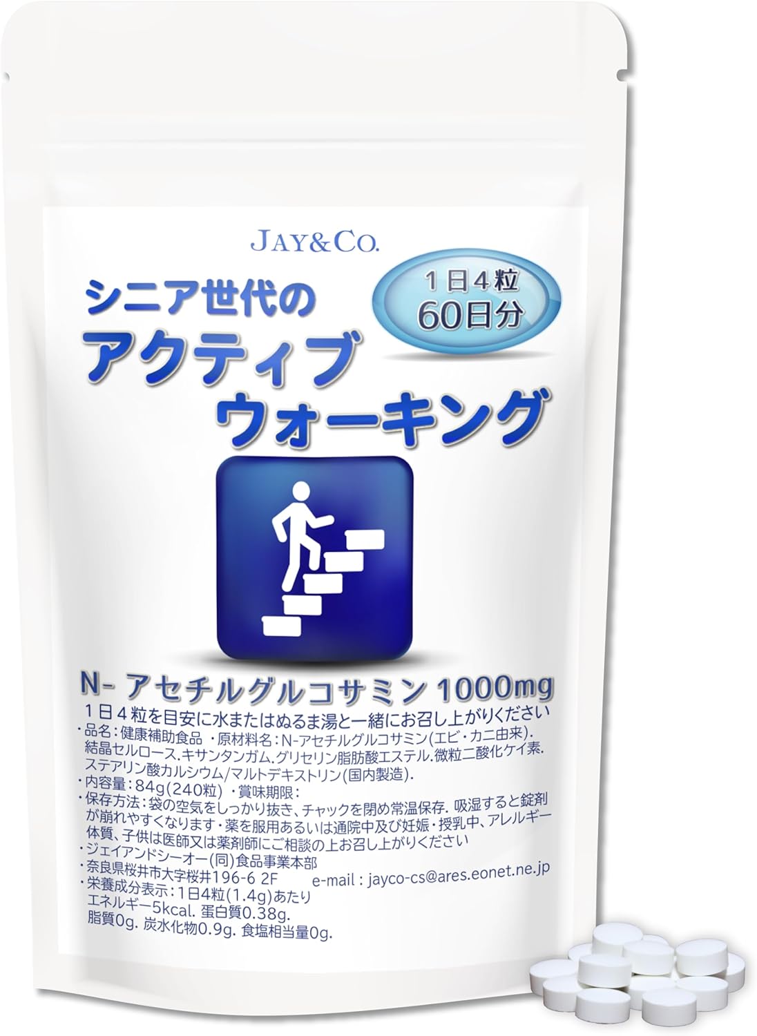 JAY&CO Active Walking Glucosamine Tablets (1000 mg x 60 Days)