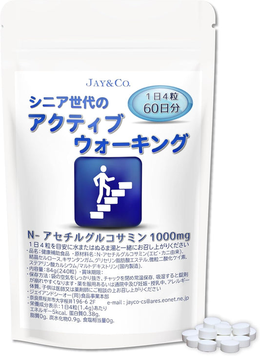JAY&CO Active Walking Glucosamine Tablets (1000 mg x 60 Days)