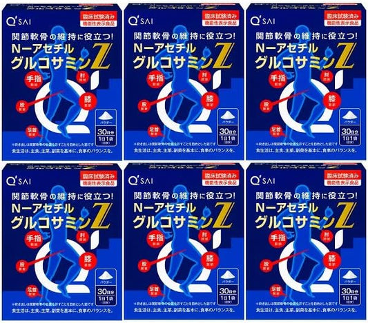 Kyusai N-Acetyl Glucosamine Z, 30 Bags, Bulk Purchase of 6 Boxes