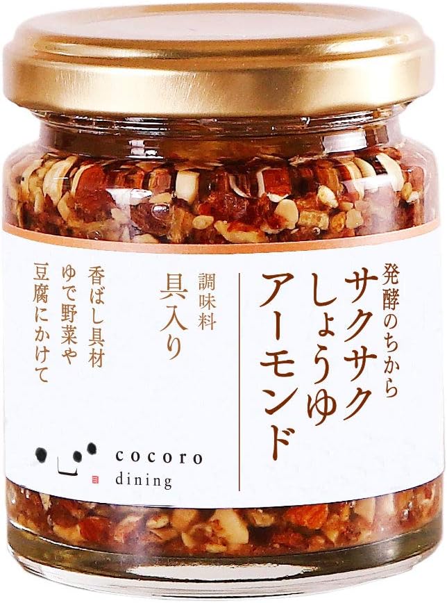 Seasoning, Popular, Fermented Power Crispy Soy Sauce Almond, Kikkoman Kokoro Dining, Special Cooking, Recipe, Soy Sauce, Moromi, Almond, Roasted, Onion, Fried Onion, Garlic, Fried Garlic, Garlic