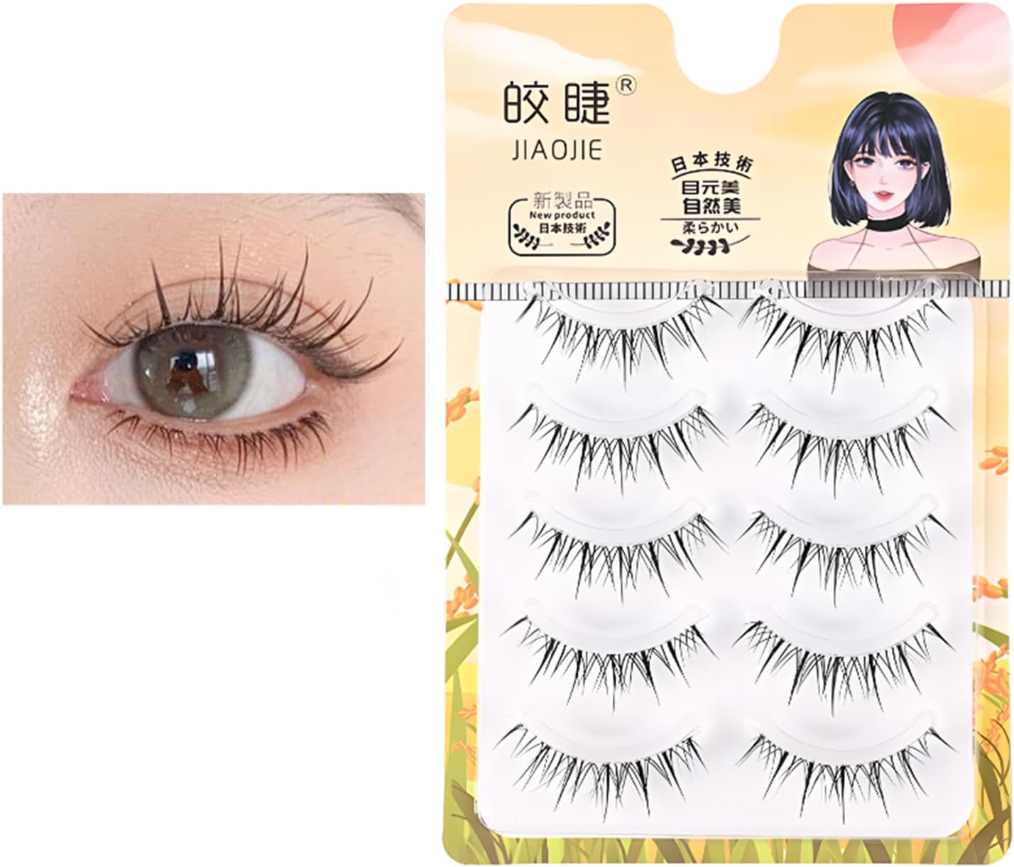 False Eyelashes Natural False Eyelash Bundles Feeling Eyelashes Firm Soft Transparent Infrared Hand Made False Eyelashes Natural Idol Group Style False Eyelashes Increase Eye Strength