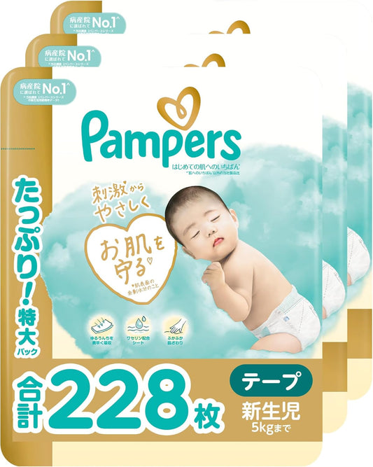 Pampers Diapers, Tape Design, Newborn Size for up to 11.0 lbs (5 kg), 228 Diapers (76 Diapers x 3 Packs), Case Purchase, Exclusive
