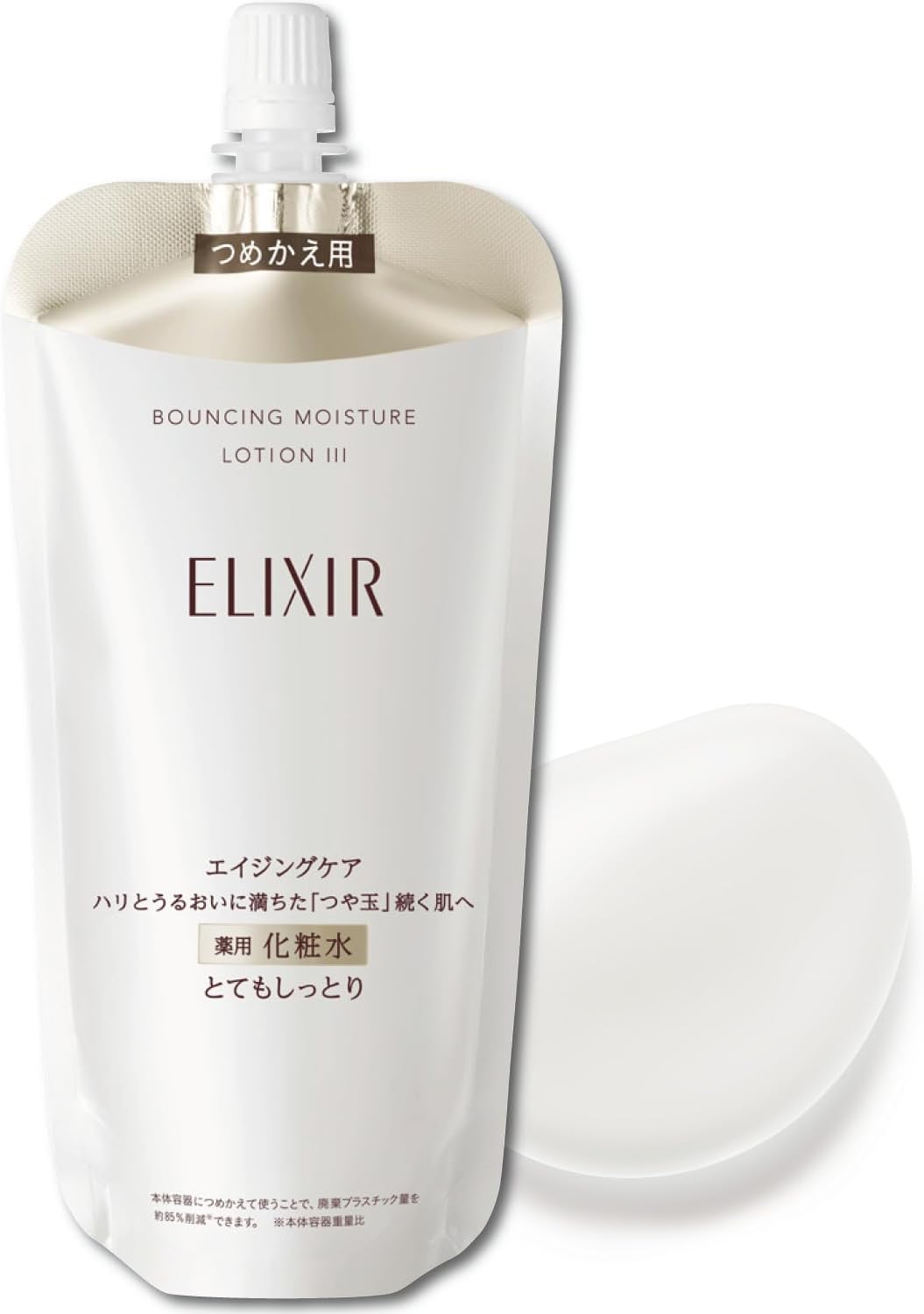 ELIXIR SUPERIEUR Lift Moist Lotion SP 3 (Very Moist Type), 5.3 fl oz (150 ml) Refill, Quasi-Drug, Lotion, Tranexamic Acid, Hali, Moisturizing, Aging Care, Shiseido