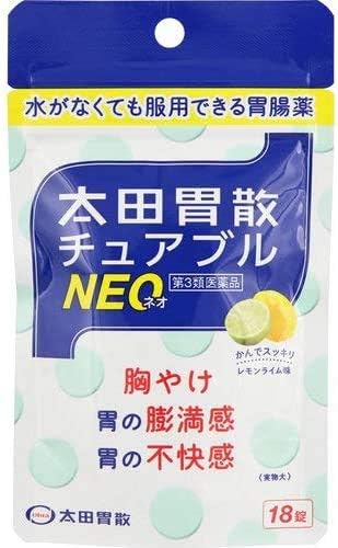 【第3類医薬品】太田胃散チュアブルNEO 18錠 ×2