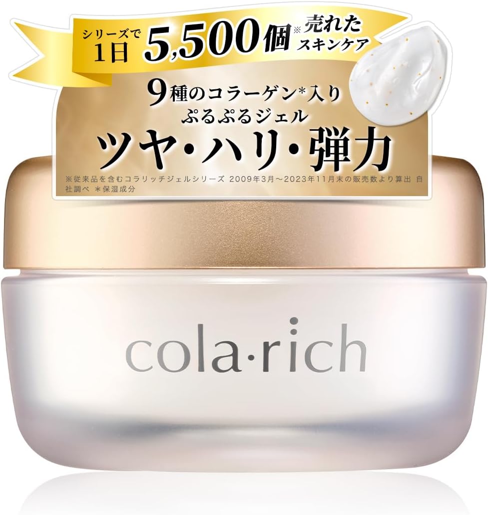 (NEW) Kyusai Collarich EX Brightening Lift Gel, 2.9 oz (55 g), All-in-One Gel, Moisturizing Cream, Collagen, Popularity, Gift, Birthday Present, Skin Care,