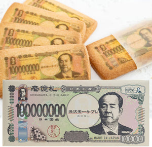 Shibusawa Eiichi Sablé 18-piece Nagatoya Banknote Sablé Cookies