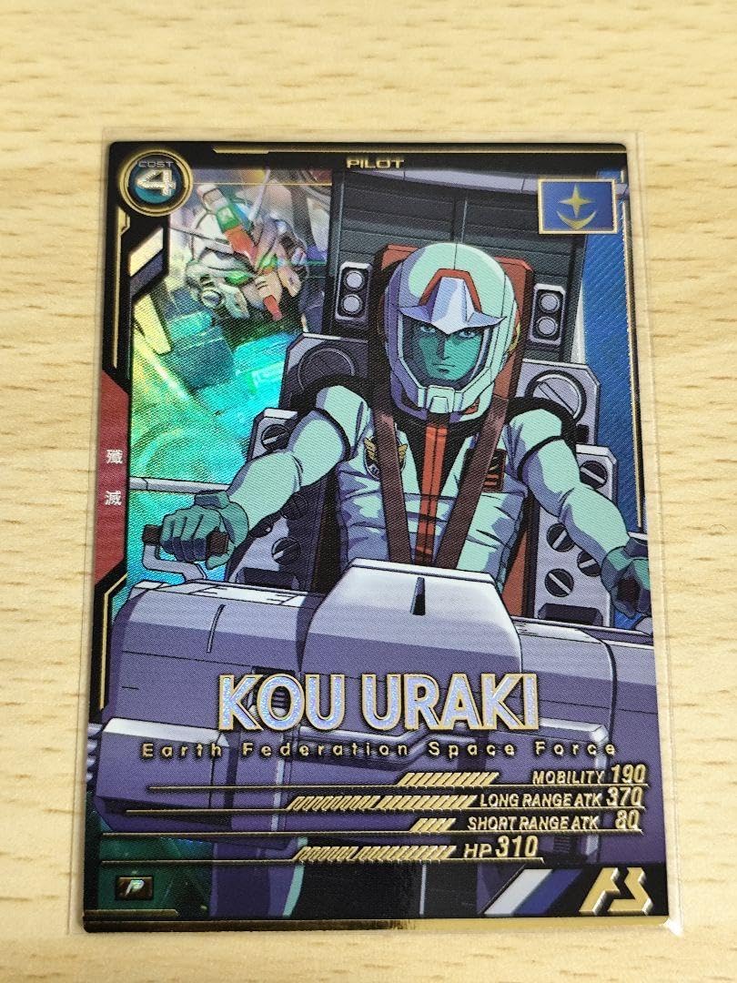 Arsenal Base Prototype Unit 3 GP03S Kou Uraki 0083 Strategy