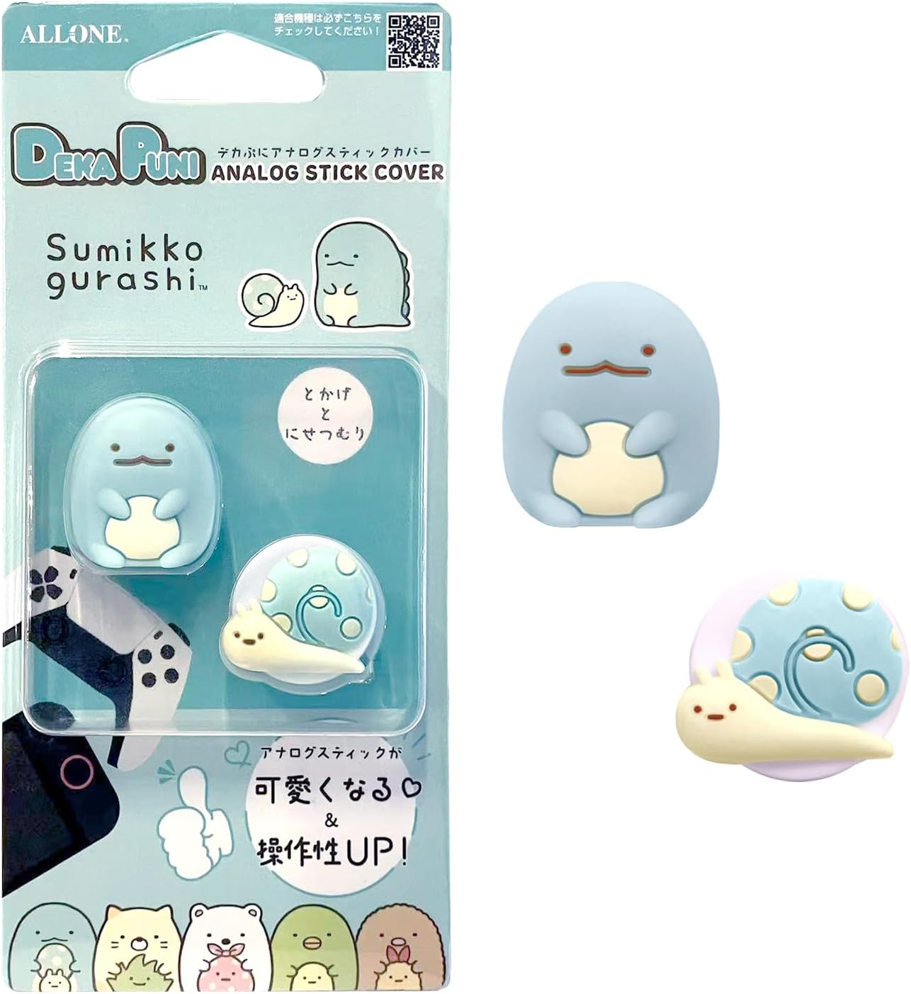Allone (アローン) Game Analog Stick Cover Sumikkogurashi Lizard & Fake Ant 2×0.9×2.3cm Compatible with Switch 2 Joy-Con and Pro Controller PS4 and PS5 Controller Compatible Easy Installation Joy-Con Pro