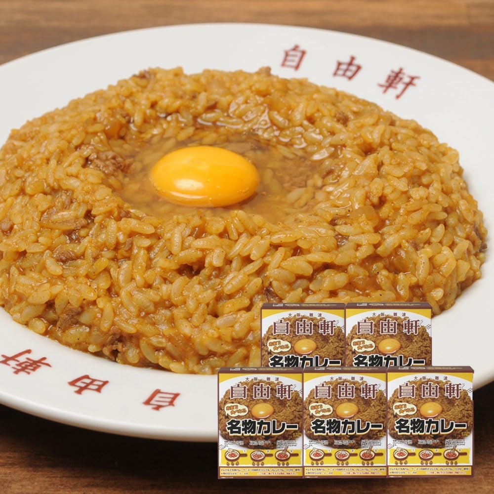 (5 Box Set) Osaka Namba "Jiyuken" Specialty Curry, 7.1 oz (200 g) x 5 Boxes [Local Curry Specialty Nationwide]