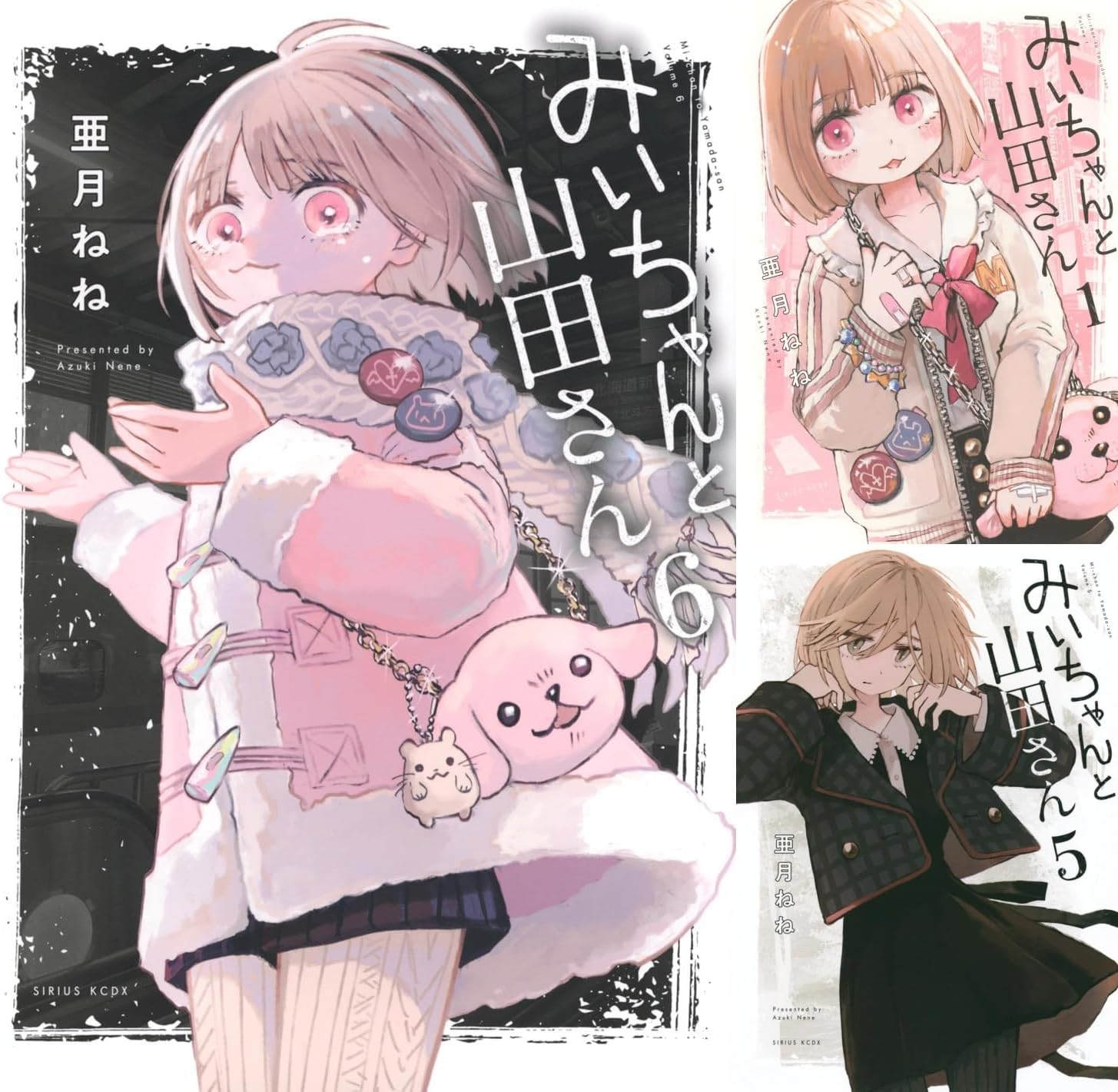 Mii-chan and Yamada Complete Volumes 1 - 6 Volumes Set