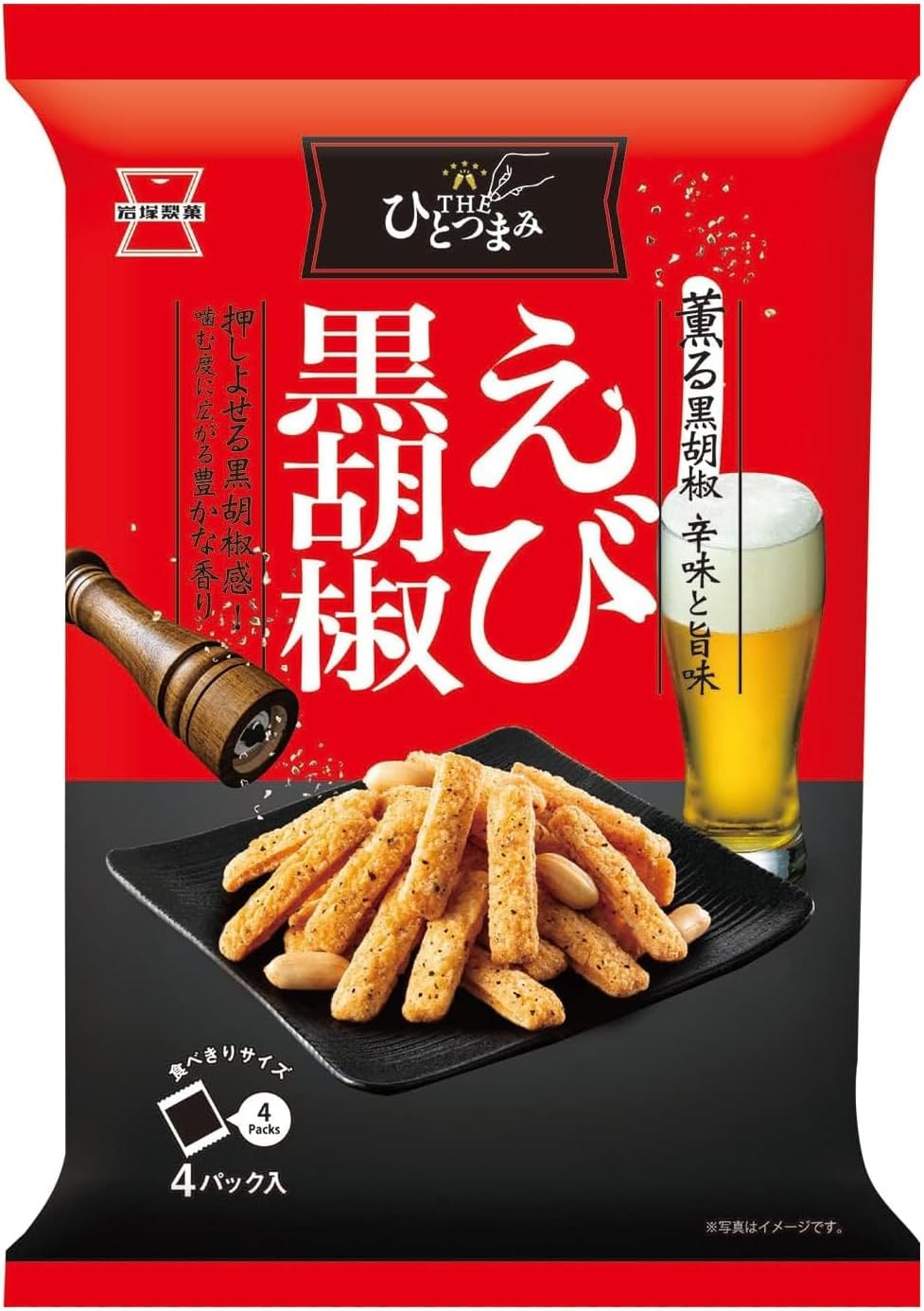 Iwatsuka Seika THE One Handful Shrimp Black Pepper 80g