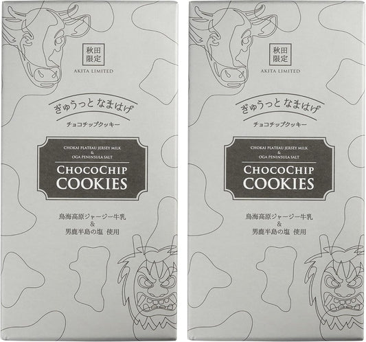 Akita Limited Chocolate Chip Cookies, 2 Boxes, 40 Sheets