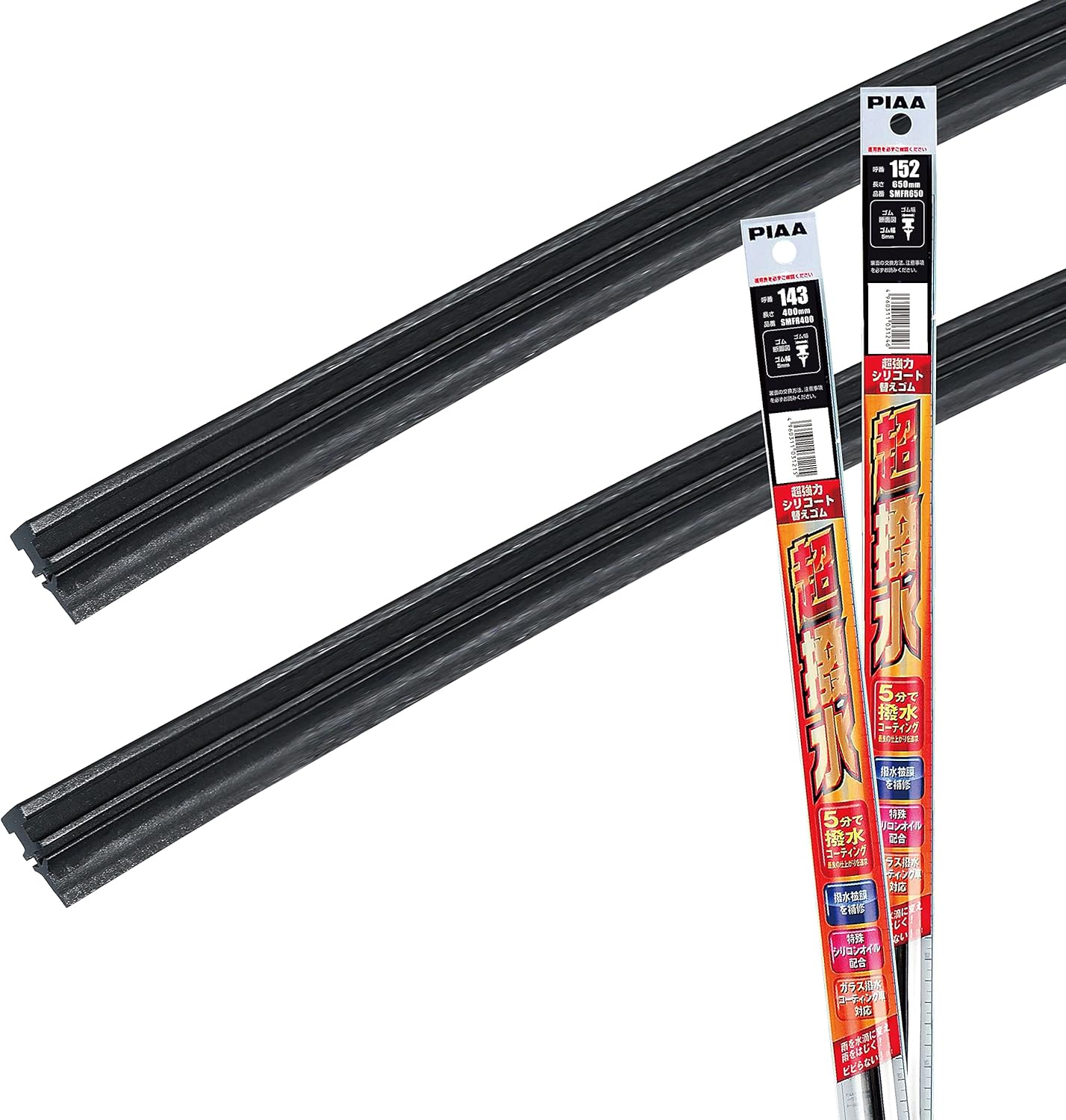 PIAA AMRRS022 Wiper Replacement Rubber, For Car Models, Super Strong Silicone, Pack of 2, 25.6 in (650 mm) + 15.7 in (400 mm), Honda Bezel CR-V, Other