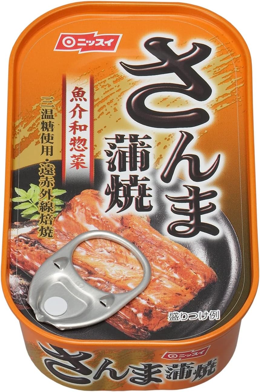 Nissui Kamayaki K5A EO 3.5 oz (100 g) x 5 Packs