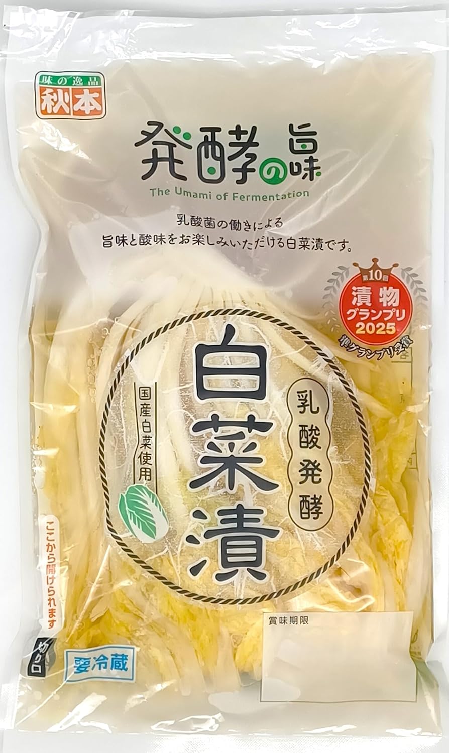 [冷蔵]秋本食品 乳酸発酵白菜漬 200g