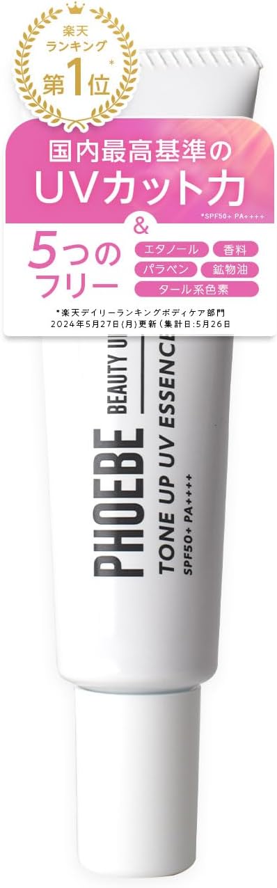 PHOEBE BEAUTY UP Tone Up UV Essence SPF50+/PA+++++ 1.1 oz (30 g) [Makeup Base]
