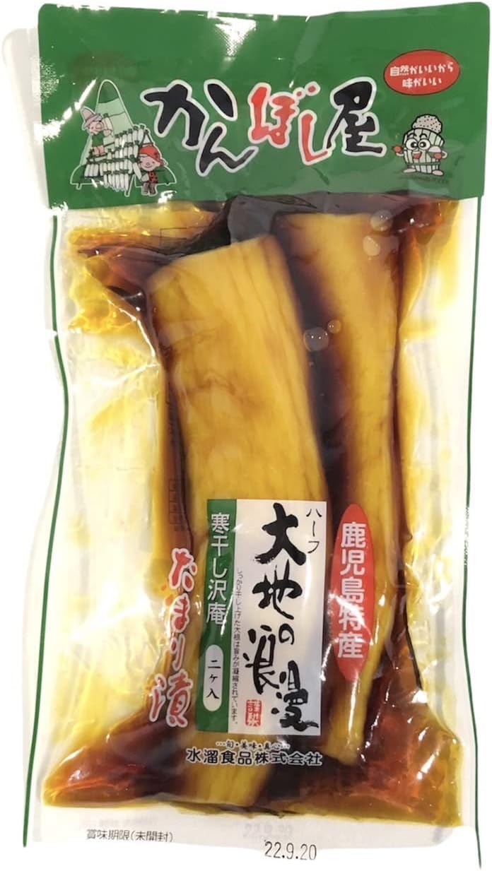 Mizuyu Foods Romantic Tamari Pickled Cold Dried Sawan 2 Pack