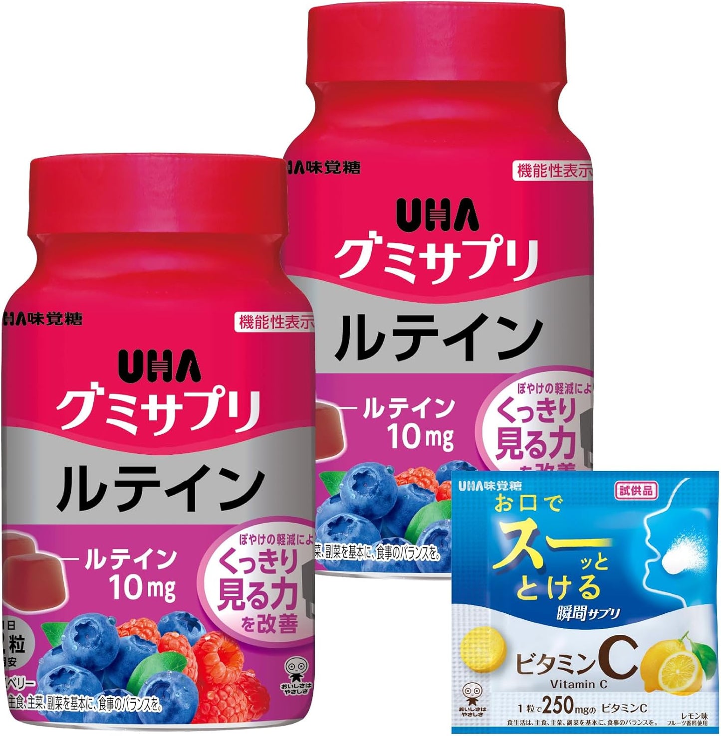 UHA Gummy Supplement, Lutein, 30 Day Supply Bottle, Set of 2, Bonus