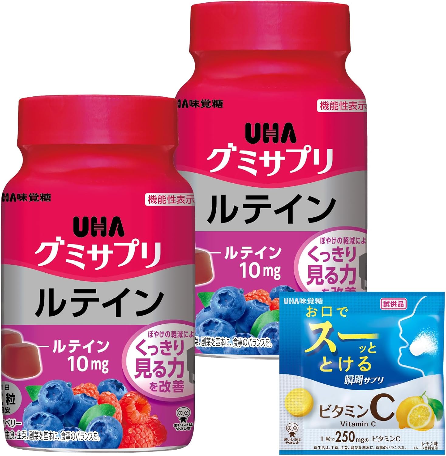 UHA Gummy Supplement, Lutein, 30 Day Supply Bottle, Set of 2, Bonus