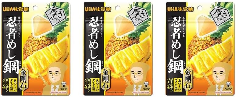 [Masimashi] Ninja Steel Kongonite Golden Pine Flavor, 1.6 oz (45 g), Hard Gummies for Biting and Maximum Sleeping, Stress Relief for Work and Studying, Food Comparison (Trial Size) 3 Bags)