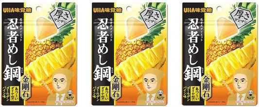 [Masimashi] Ninja Steel Kongonite Golden Pine Flavor, 1.6 oz (45 g), Hard Gummies for Biting and Maximum Sleeping, Stress Relief for Work and Studying, Food Comparison (Trial Size) 3 Bags)