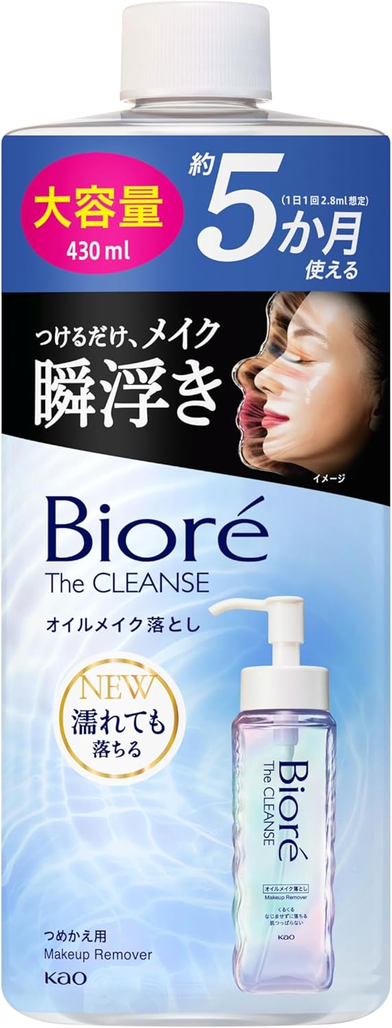 Kao Biore Zakurens Oil Makeup Remover Refill, 15.2 fl oz (430 ml)